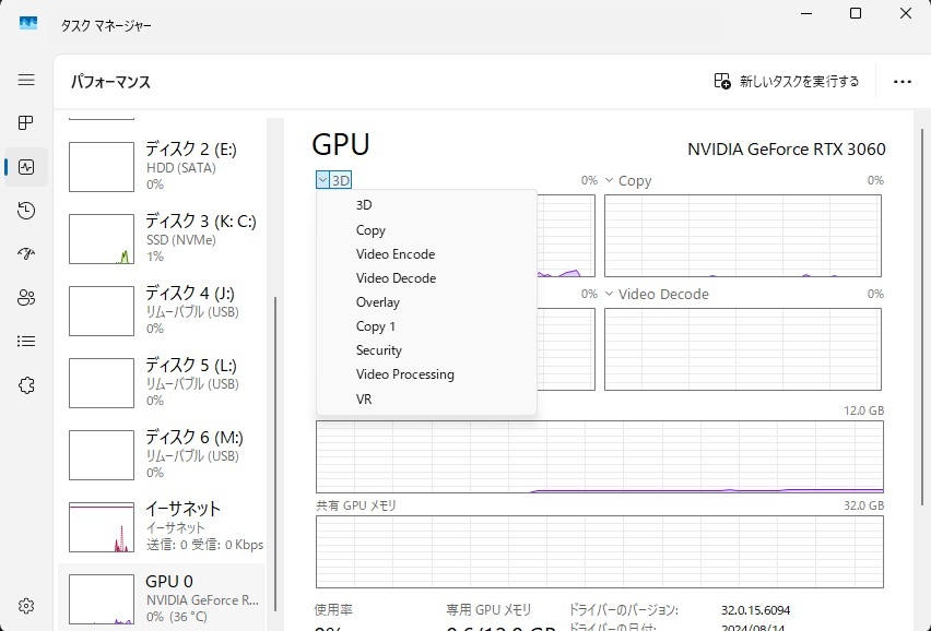 win11 taskmanager cuda