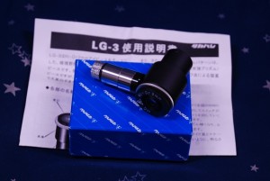 LG-3