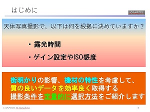 fig7