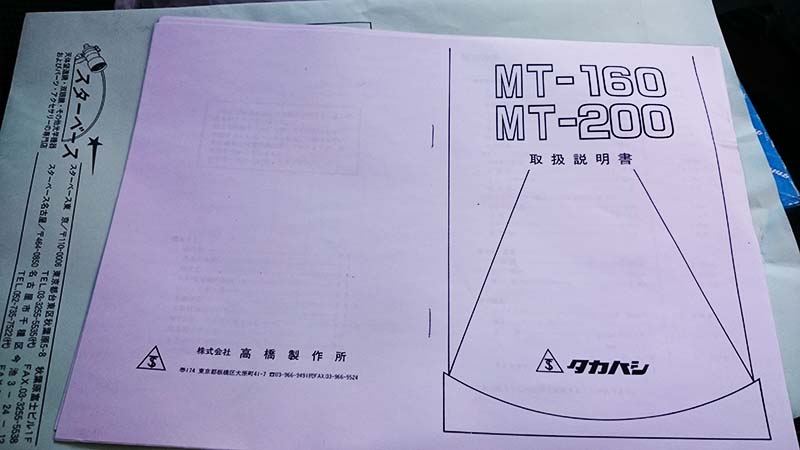 fig12