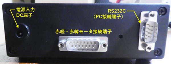 NS-5000_fig3