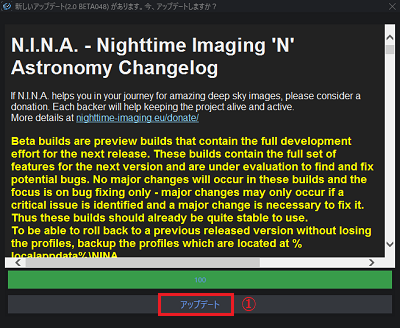 update-fig4