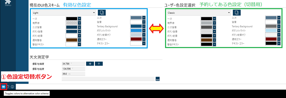 fig_color change
