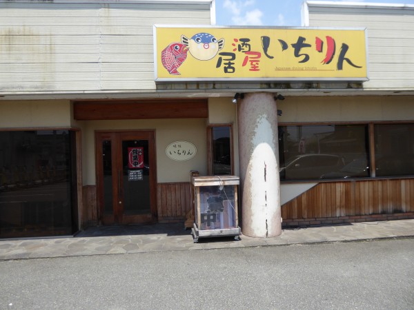 fig1